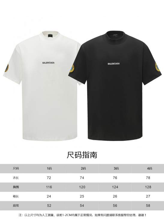 Picture of Balenciaga T Shirts Short _SKUBalenciagasz1-4xbtx125221323